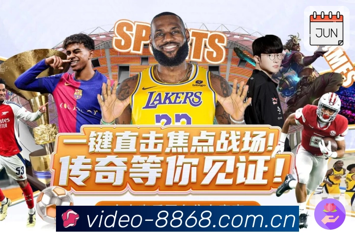 关于 8868体育