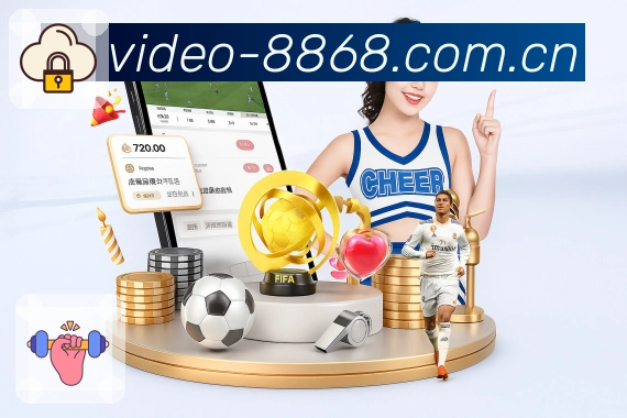 8868体育 客户端图