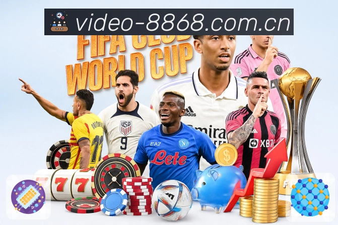 8868体育App亮点：多维搜索、热门结果、赛事直达与互动入口