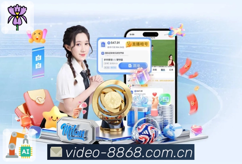 比赛解说与提示