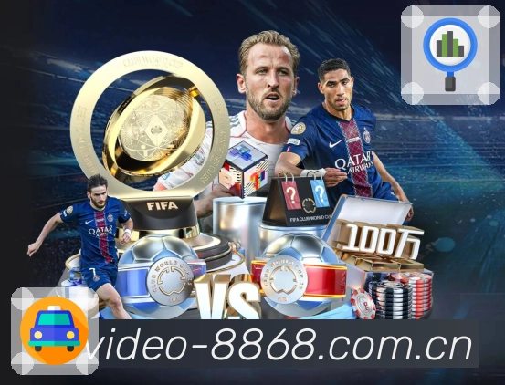 电竞直播赛程入口